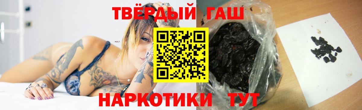Мурманск  ГАШ хэш  ГАШ индика сатива  Вход с VPN 