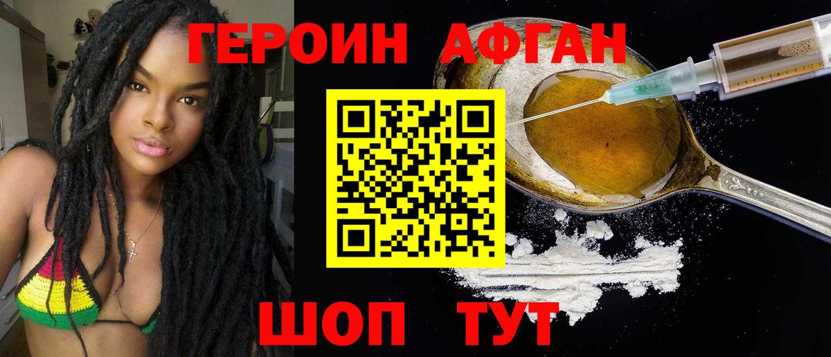 Конопля  Вход с VPN  Мурманск  ГАШ  Меф кристаллы  COCAIN 