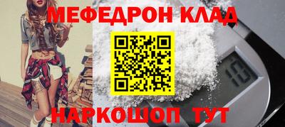 скорость mdpv Тула