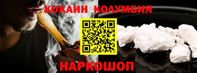каннабис Тулун