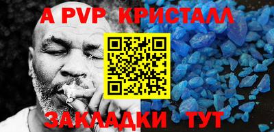 PSILOCYBIN Туймазы