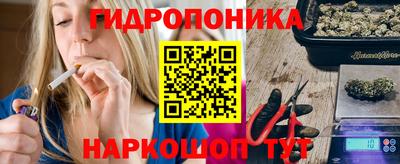 каннабис Тулун