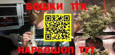каннабис Тулун