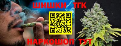 каннабис Тулун