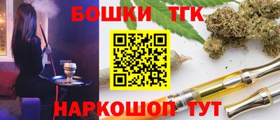каннабис Тулун