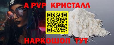 PSILOCYBIN Туймазы