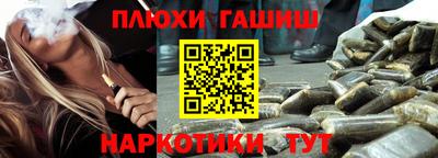 каннабис Тулун