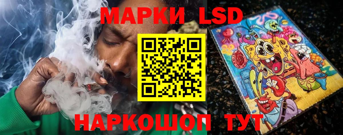Лсд 25 экстази кислота  ЛСД экстази ecstasy  Вход с VPN  Мурманск 