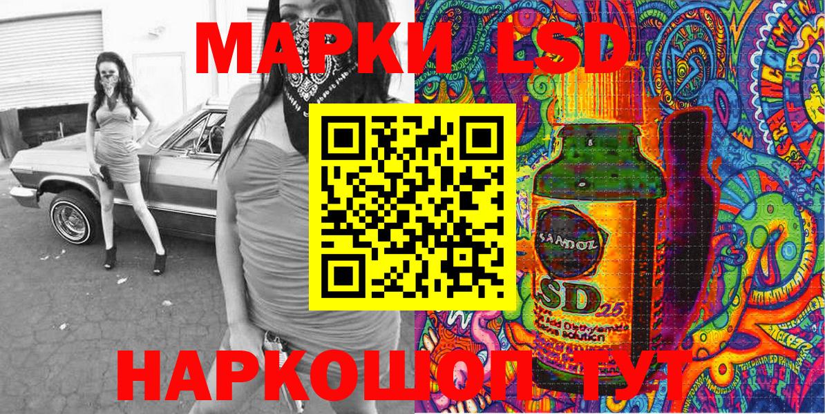дарнет шоп  Марки NBOMe 1,5мг  Вход с VPN  Марки 25I-NBOMe  Марки NBOMe 1,5мг  Мурманск 