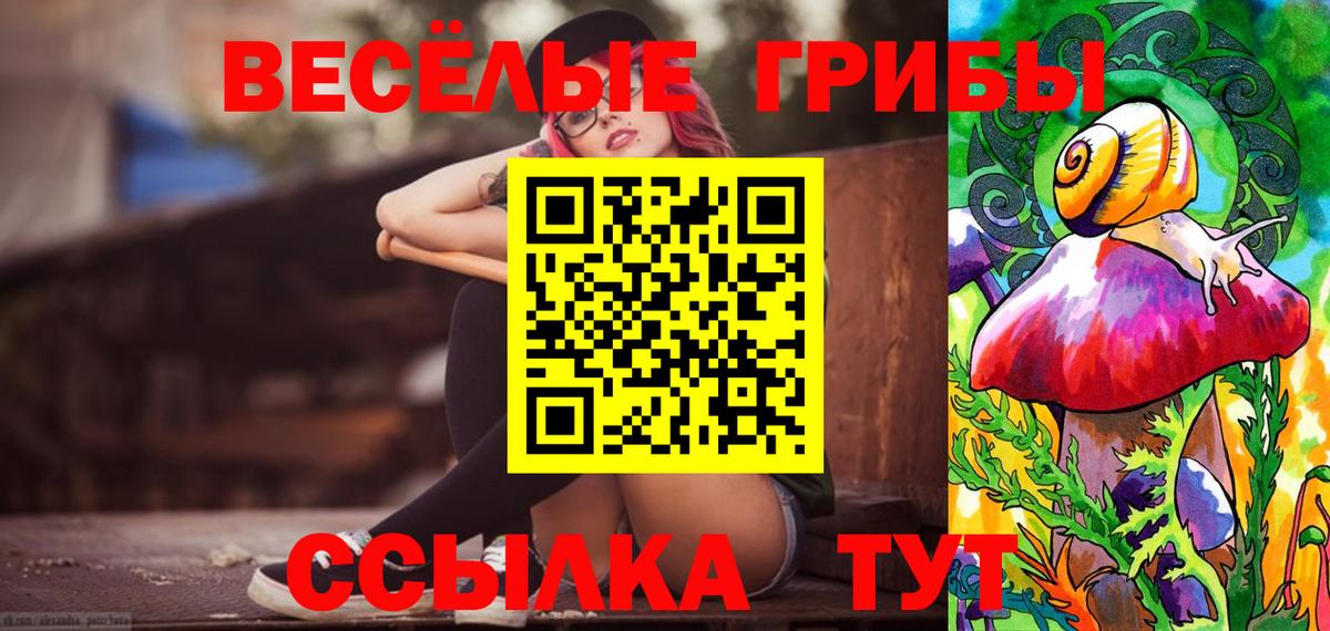 МАРИХУАНА Мурманск