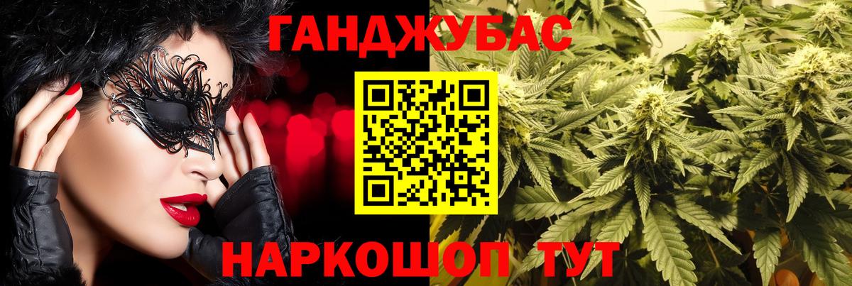 Конопля White Widow  Бошки марихуана гибрид  Мурманск  Марихуана LSD WEED  Вход с VPN 
