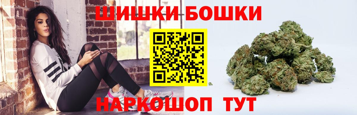 Каннабис Amnesia Мурманск
